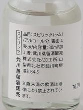 Load image into Gallery viewer, Pere Labat Tasting Set