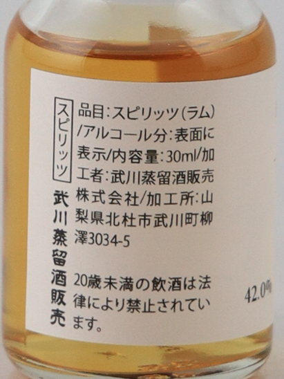 Pere Labat Tasting Set