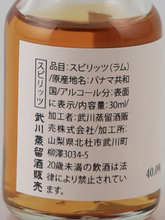 Load image into Gallery viewer, Marteco Tasting Set