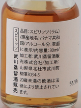 Load image into Gallery viewer, Marteco Tasting Set