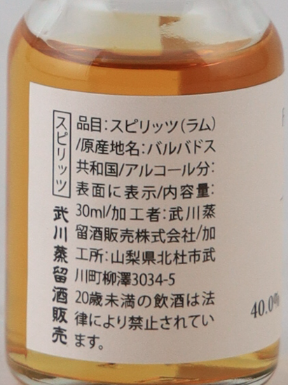 Foursquare Tasting Set