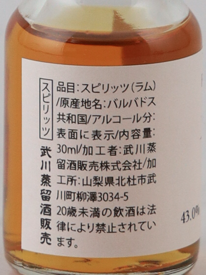 Foursquare Tasting Set