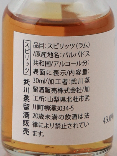 Foursquare Tasting Set