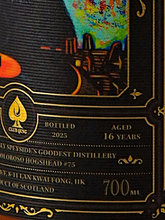 Load image into Gallery viewer, Club Qing Meowtallica Series #3 Secret Speyside 16 Years 2008 53.1%