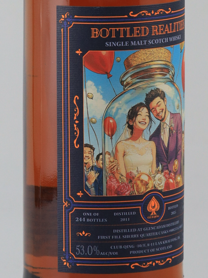 Club Qing Bottled Realities #3 Glencadam 14 Years 2011 53%