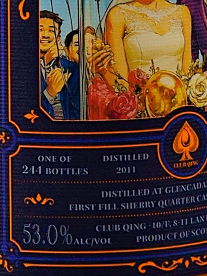 Club Qing Bottled Realities #3 Glencadam 14 Years 2011 53%