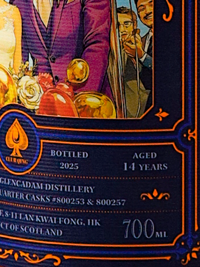 Club Qing Bottled Realities #3 Glencadam 14 Years 2011 53%