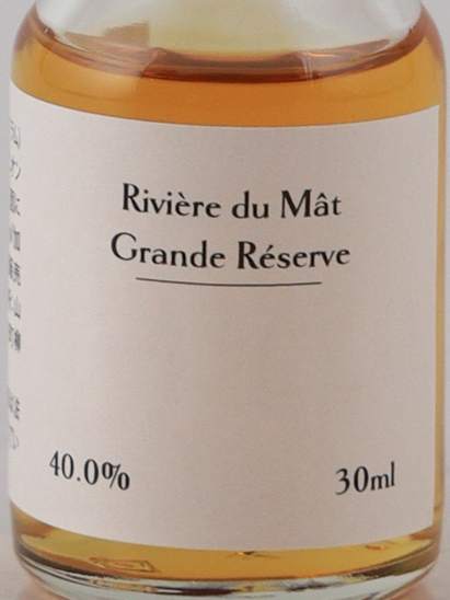 Riviere du Maa Tasting Set