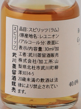 Load image into Gallery viewer, Riviere du Maa Tasting Set