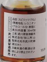 Load image into Gallery viewer, Riviere du Maa Tasting Set