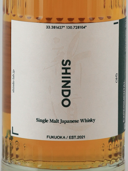 Shindo SHINDO EXPERIMENTAL 02