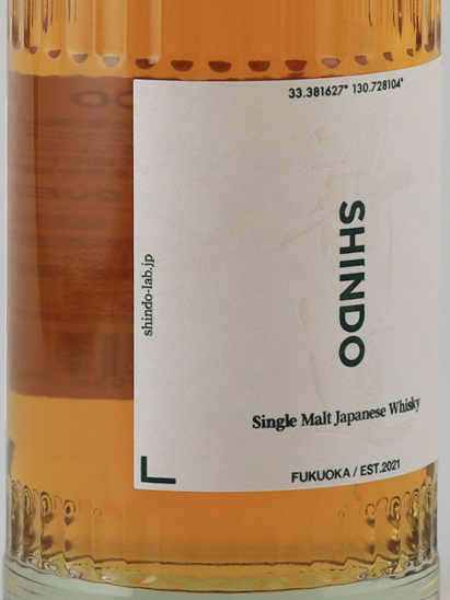 Shindo SHINDO EXPERIMENTAL 02