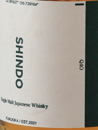 Shindo SHINDO EXPERIMENTAL 02