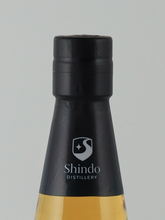 Load image into Gallery viewer, Shindo SHINDO EXPERIMENTAL 02