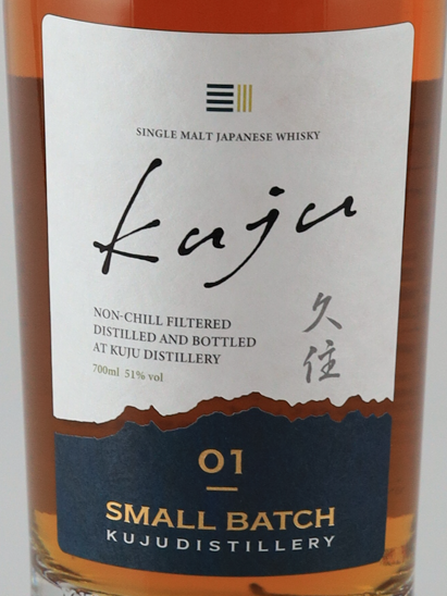 Kusumi Kusumi SMALL BATCH 01 — Single Malt
