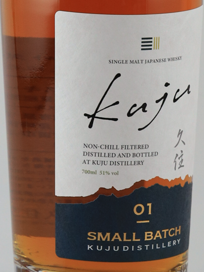 Kusumi Kusumi SMALL BATCH 01 — Single Malt