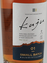 Load image into Gallery viewer, Kusumi Kusumi SMALL BATCH 01 — Single Malt