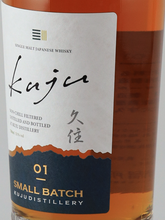 Load image into Gallery viewer, Kusumi Kusumi SMALL BATCH 01 — Single Malt