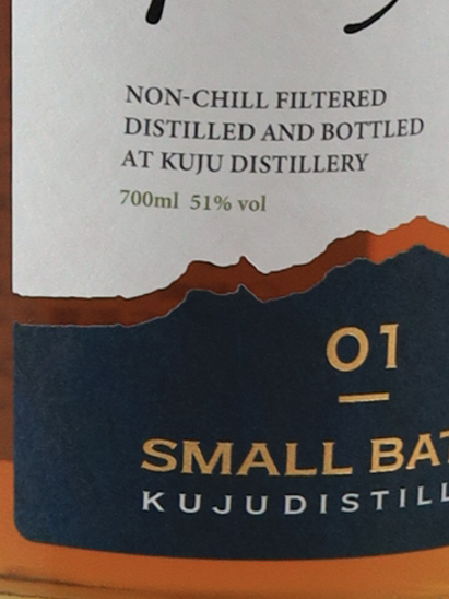 Kusumi Kusumi SMALL BATCH 01 — Single Malt