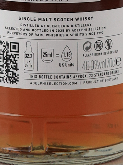 Adelphi Speyside 10 years 46% — Single Malt