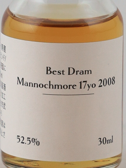 Best Dram Tasting Set