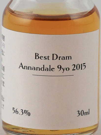 Best Dram Tasting Set