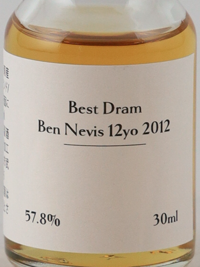 Best Dram Tasting Set