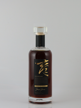 Load image into Gallery viewer, HAGUKUMU The Golden Cask of Pinot Noir 20th Anniversary Limited Edition
