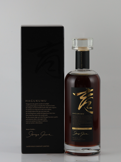 HAGUKUMU The Golden Cask of Pinot Noir 20th Anniversary Limited Edition