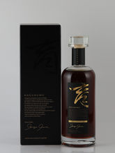 Load image into Gallery viewer, HAGUKUMU The Golden Cask of Pinot Noir 20th Anniversary Limited Edition