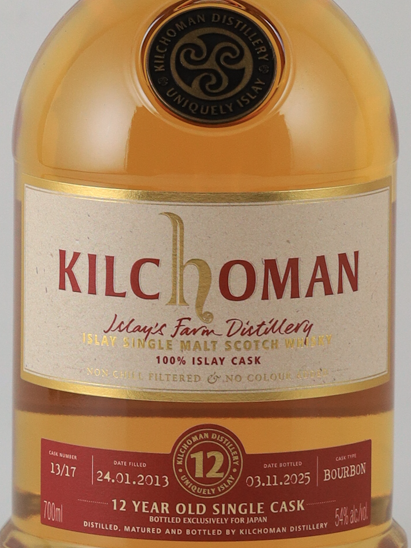 Kilchoman 100% Islay 12 Years 2013 54%