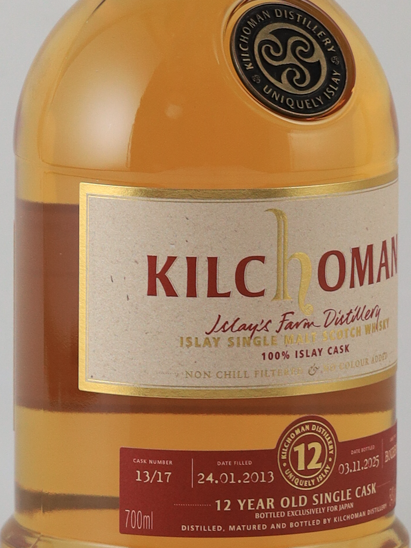 Kilchoman 100% Islay 12 Years 2013 54%