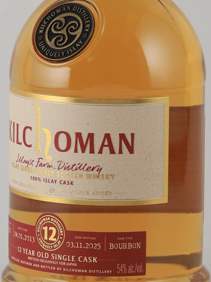 Kilchoman 100% Islay 12 Years 2013 54%