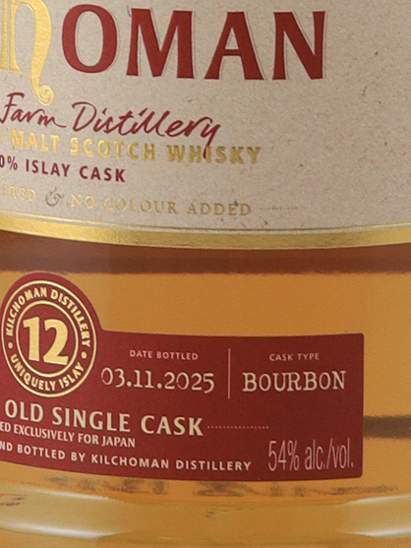 Kilchoman 100% Islay 12 Years 2013 54%
