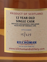 Load image into Gallery viewer, Kilchoman 100% Islay 12 Years 2013 54%