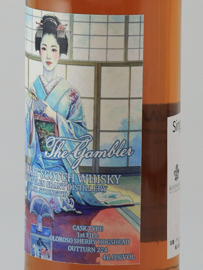 The Gambler Glen Grant 26 Years 1998 46%
