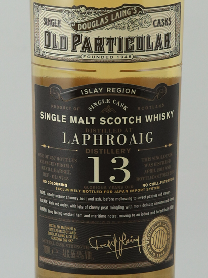 Old Particular Laphroaig 13 Years 2012 for JIS 55.4%