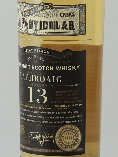 Old Particular Laphroaig 13 Years 2012 for JIS 55.4%
