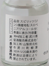 Load image into Gallery viewer, [Mukawa Select No.117] Broken Bones Tasting Set