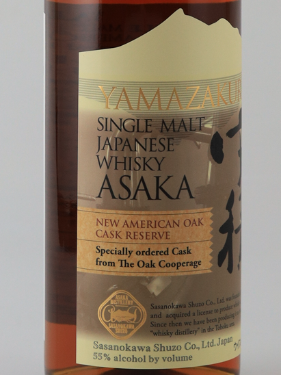 YAMAZAKURA Asaka New American Oak Cask Reserve — Single Malt