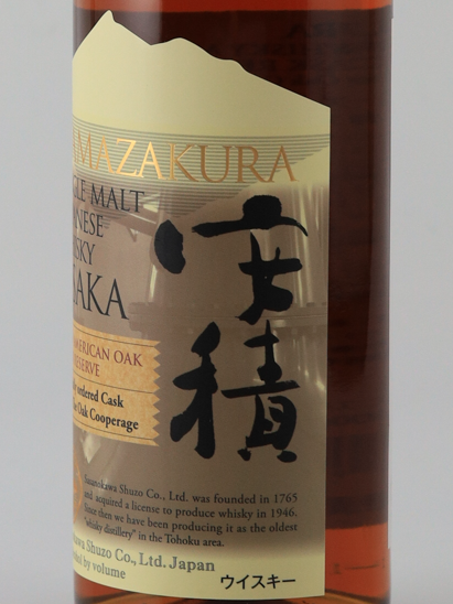 YAMAZAKURA Asaka New American Oak Cask Reserve — Single Malt
