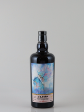 Load image into Gallery viewer, Whisky Find Masako Suikoden Ichijo Ao Kusanko Ben Nevis 26 years 1999 46.1%