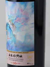 Load image into Gallery viewer, Whisky Find Masako Suikoden Ichijo Ao Kusanko Ben Nevis 26 years 1999 46.1%