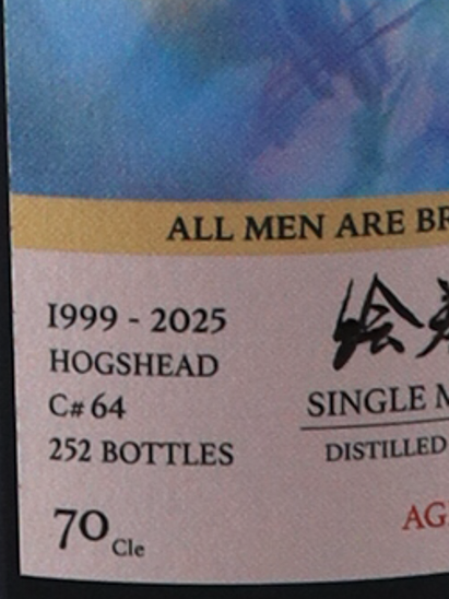 Whisky Find Masako Suikoden Ichijo Ao Kusanko Ben Nevis 26 years 1999 46.1%