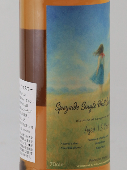 Lady Bartender Longmorn 15 Year Old 2009 #333 54.8% - image 3