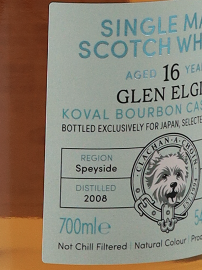 Murray McDavid Glen Elgin 16 Years 2008 54.9%
