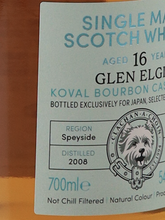 Load image into Gallery viewer, Murray McDavid Glen Elgin 16 Years 2008 54.9%