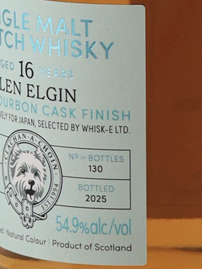 Murray McDavid Glen Elgin 16 Years 2008 54.9%