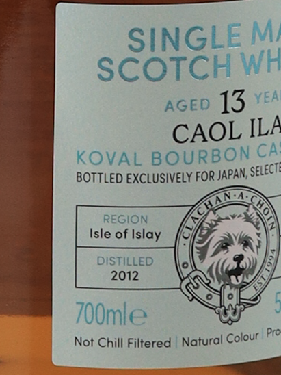Murray McDavid Caol ila 13 Years 2012 57.6%