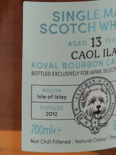 Load image into Gallery viewer, Murray McDavid Caol ila 13 Years 2012 57.6%